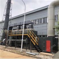 有機廢氣凈化處理裝置
