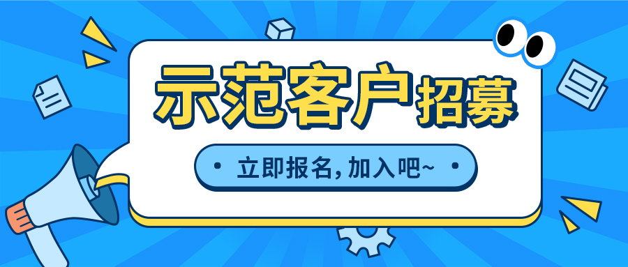 上海禾工客户服务升级计划：专属技术支持与定期巡回服务全面启动