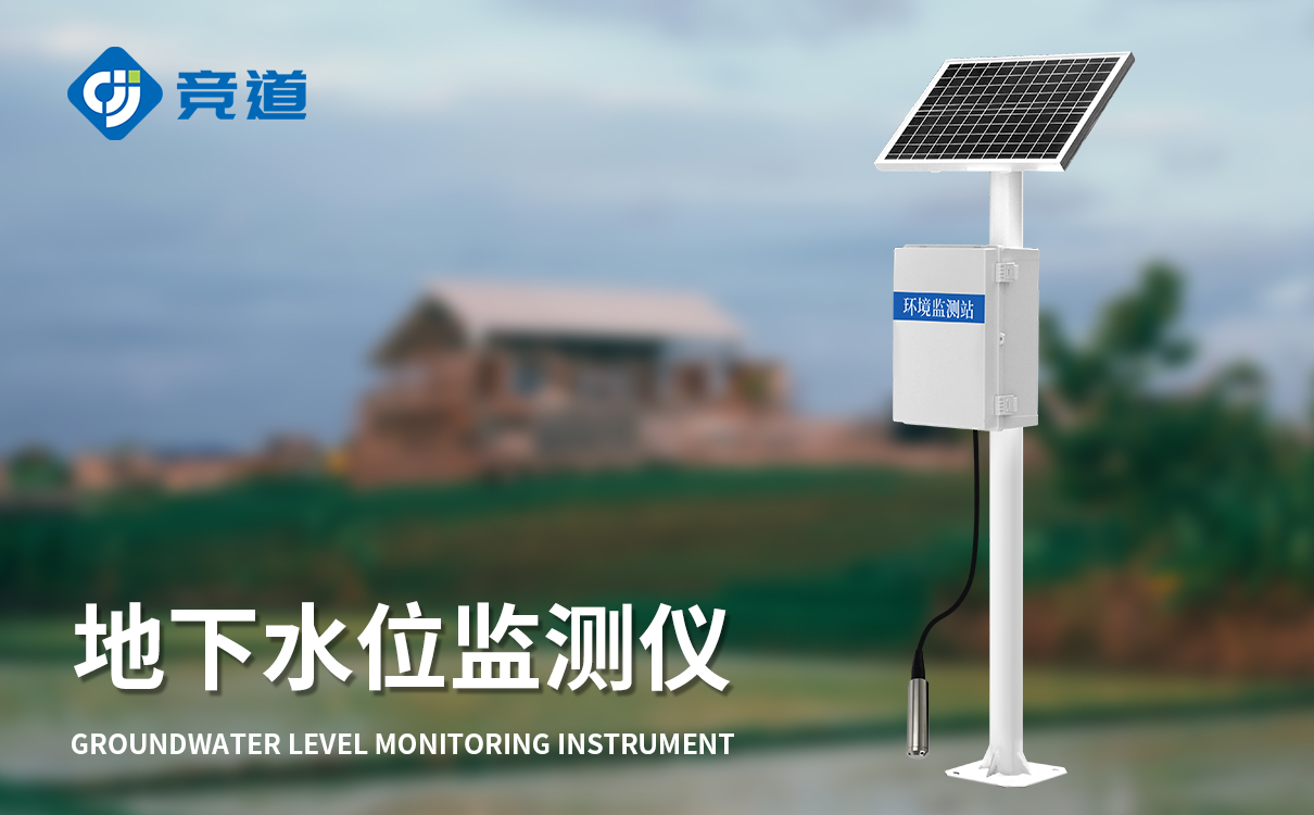 智能地下水位自动监测仪器如何实现远程控制与调试？