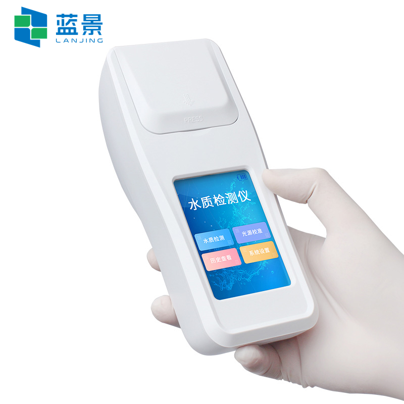 蓝景科技水产养殖检测仪光电比色+超高灵敏，检测数据精准可靠
