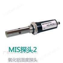 工業(yè)用氧化鋁露點(diǎn)探頭
