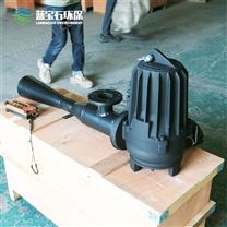自吸式潛水射流曝氣機(jī) 喇叭文丘里管曝氣器