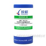 RMU264固體廢物中總（Be）質(zhì)量控制物質(zhì)