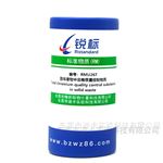 RMU267固體廢物中總鉻質(zhì)量控制物質(zhì)