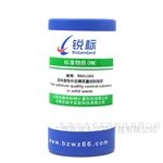 RMU265固體廢物中總鎘質(zhì)量控制物質(zhì)