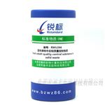 RMU266固体废物中总钴质量控制物质