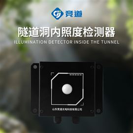 JD-DN1隧道光強度監(jiān)測儀