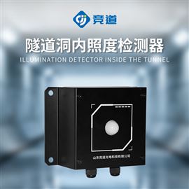 JD-DN1隧道光強(qiáng)度檢測(cè)儀