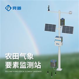JD-NQ8智慧農業氣象站生產商