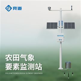 JD-NQ10田間小氣候氣象站