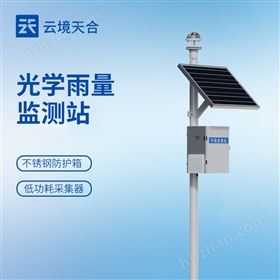TH-YJ3光學(xué)式雨量監(jiān)測站