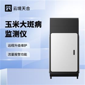 TH-SD2稻蓟马测报仪