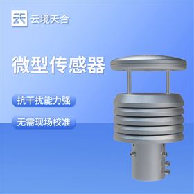 TH-Y1S压电雨量传感器