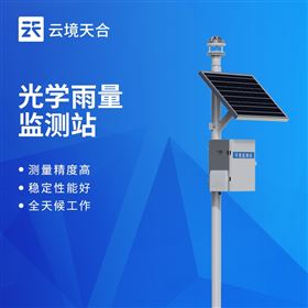 TH-YJ3雨量監測站