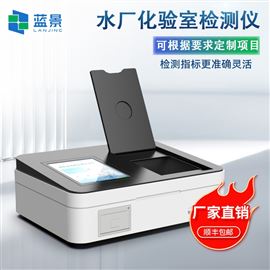 LJ-T04水廠化驗(yàn)室檢測(cè)儀