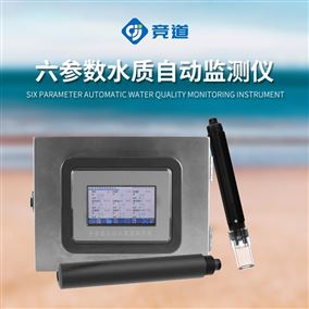 JD-ZS06六參數(shù)水質(zhì)在線分析儀