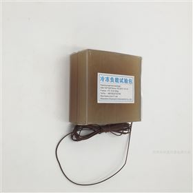 冰箱冷冻负载试验M包