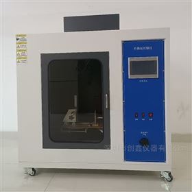 灼热丝试验仪（遥控式）