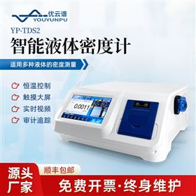 智能液体密度计