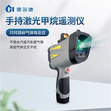 LMR150礦用甲烷檢測儀
