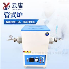 YT-GL10-14C管式爐