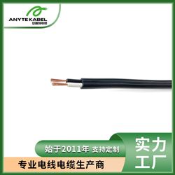 澳標SAA認證3191燈具照明柔軟扁平電源線