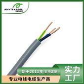 H05VV-U欧标CE认证单根硬导体多芯控制电缆