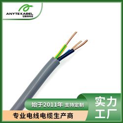 欧标CE认证单根硬导体多芯控制电缆