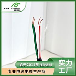 UL认证7*18awg灌溉电缆irrigation cable