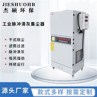 切割火花吸塵器打磨拋光粉塵收集器