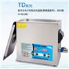 Prima超声波清洗器PM6-2700TD/PM6-2700TL
