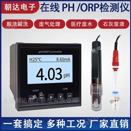 CD-PHG-800水质pH控制器污水检测酸度计工业在线pH值