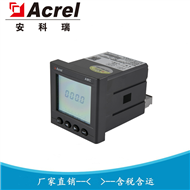 AMC72L-DI频率表 安科瑞 直流电流表