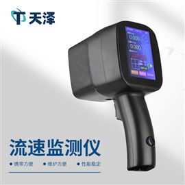 TZ-LS5+手持式雷達流速儀怎么用