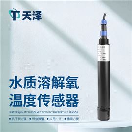 TZ-S8溶解氧传感器
