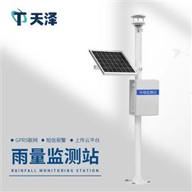 TZ-YJ2一體化自動(dòng)雨量監(jiān)測(cè)站