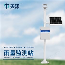 TZ-YJ2壓電雨量監測站