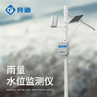JD-SW2水庫(kù)水文監(jiān)測(cè)系統(tǒng)