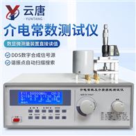 YT-JD1介電常數儀