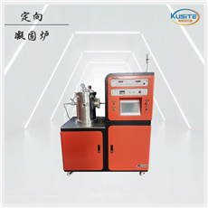 KZJT-15-16源頭工廠 真空感應(yīng)爐  定向凝固爐