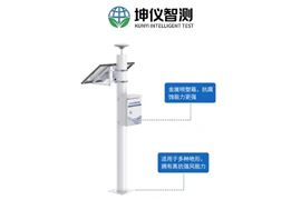 坤仪立杆式水质监测设备