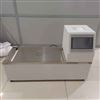 全自动饱和蒸气压测定仪 HSY-8017B