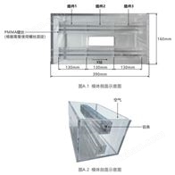 X射线安全检查计算机断层成像模体