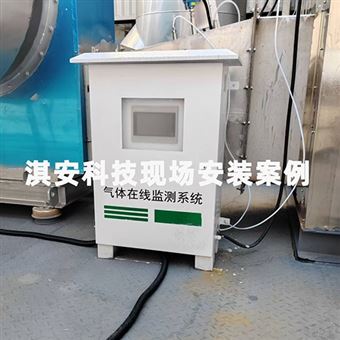 EA200-CO水泥窑一氧化碳在线监测系统