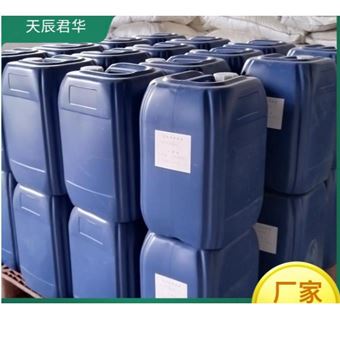 锅炉清洗剂