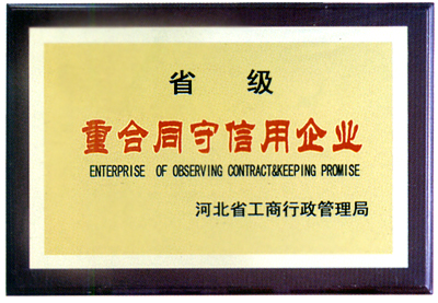 河北滄州獻縣鴻達建筑器材廠