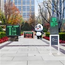深圳居民小區(qū)安靜管理噪聲監(jiān)測超標喊話系統(tǒng)