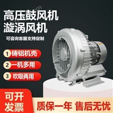 高压旋涡鼓风机吹吸两用真空海绵吸盘搬运