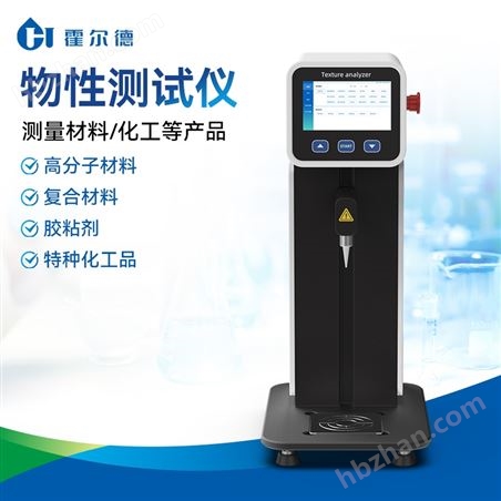 凝膠強(qiáng)度粘彈性測(cè)定儀