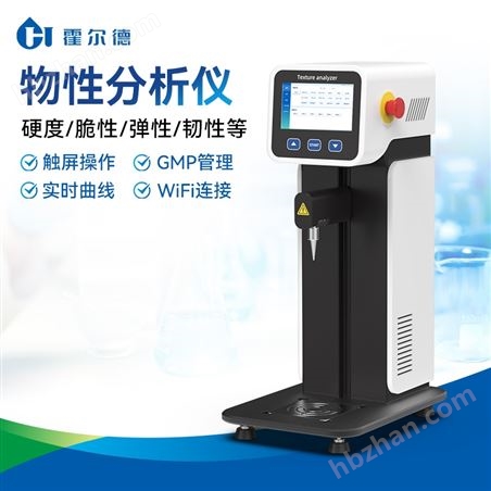 包裝薄膜強(qiáng)度測(cè)試儀